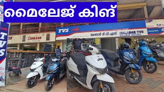 TVS JUPITER 110CC ഇത് ധൈര്യമായി എടുക്കാം | TVS Jupiter Malayalam Review