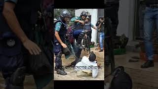 #bangladesh #police #poor #shorts