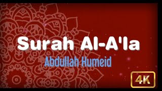 Surah Al-A'la by Abdullah Humeid