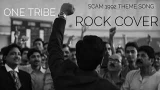 Scam 1992 theme song (DEAF BOOM rock cover)