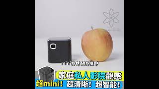 美國 USATISFY 家用DLP口袋迷你投影機 DLP Mini Portable Projector - 家庭私人影院