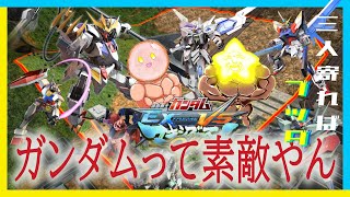 【生放送】機動戦士ガンダム　マキシブーストON【三人寄ればブッダ】