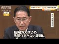 麻生氏、岸田政権を評価「結果を出している」　総理は総裁選出馬を明言せず【知っておきたい！】【グッド！モーニング】 2024年8月7日