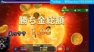 オンラインカジノ オンカジ 【カジ旅】SOLAR QUEEN$4bet実践！！フリースピンダイジェスト♪