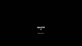 Boo Thang : Black Screen Status | Varinder Brar | New Punjabi Song 2023