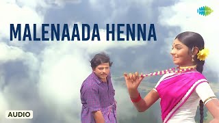 Malenaada Henna - Audio Song | Bhootayyana Maga Ayyu | G.K.Venkatesh | P.B. Sreenivas, S. Janaki