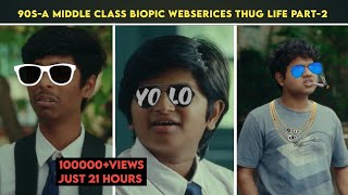 90s middle class biopic series scenes in Telugu Webseries Thug Life