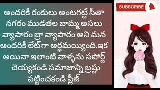 రాజమండ్రీ హైవే లో లారీ కి టార్చ్ లైట్ లు వేసుకుంటున్న బడేల్ @perugupeddamma #srksaibaba pls sub