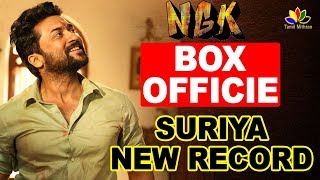 NGK - BOX OFFICIE | New Record For Suriya | 1st Day Report | NGK Full Movie - Review | Selvaragavan