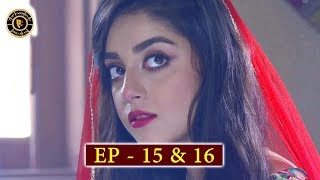 Dil Mom Ka Diya Episode 15 \u0026 16 - Top Pakistani Drama