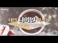 대만 여행 | 대만 타이난 미식회, 현지인 강추 10대 맛집 (KKday)