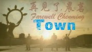 L4D2 Farewell Chenming - Town