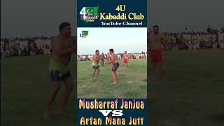 Musharraf Javed Janjua VS Arfan Mana Jutt/ #bijli #wrestling #kabaddiplayers #muchan #sports