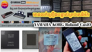 គ្រឿងបន្លាស់អ័កគ្រប់សេរី Telegram090286286