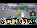 【ポケモンユナイト】『げきりん』カイリューとガブリアスで一緒に行動したら高火力過ぎて相手が秒で溶けた【pokémon unite】