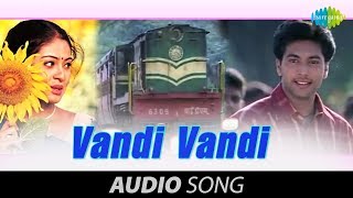 Jayam | Vandi Vandi song | Jayam Ravi | Sada | Mohan raja | HD Tamil songs