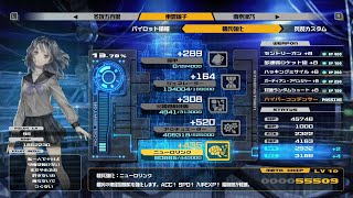 (立て直し)黙々と。住礼区WAVE391～を強そうなメンバーで遊びます【難易度STRONG 十三機兵防衛圏 Switch】