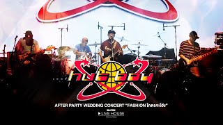 HUT BOY - AFTER PARTY WEDDING CONCERT “FASHION โคตรจะโฮ่ง”@Mr.Fox Live House