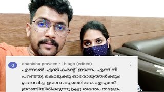 ആദിയെ പെട്ടന്ന് Hospital കാണിക്കെണ്ടി വന്നു 🥺