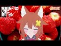 【咀嚼音asmr 】誕生日までいちご見る🍓おなかの音 strawberry eating sound drinking whispering sniff