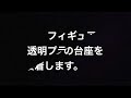 93 開封！ジオコレ ザ・人間 140 テレビクルー