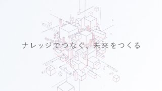 三井情報　会社紹介（2024）ショートバージョン