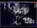Ki Name Deka Bolbo Tomake || Miftah Zaman || Bengali Cover Song Status || Like || Subscribe|| ✨♥🎧