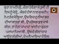 ਮਾਂ ਬਿਨਾਂ ਪੇਕਾ ਇਹ ਸਿਰਫ਼ ਕਹਾਣੀ ਨਹੀਂ ਜਜ਼ਬਾਤ ਹਨ emotionalstory hearttouching shortvideo suvichar