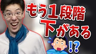 自身の知能について話すはんじょう・まだ１段階変身を残している件【2023/10/13】