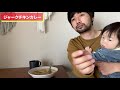 【お取り寄せ】にしきやnishikiya　ジャークチキンカレー　レトルトカレー