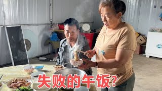 二条带姥打针回家，老妈烀了锅失败的碴子粥，还说这是她的最爱？