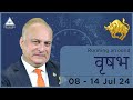 Taurus Weekly Horoscope Video For 8th July 2024 - Hindi | Preview