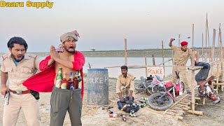 DAARU SUPPLY v/s POLICE || New Funny Comedy Video || Bindas Fun Nonstop