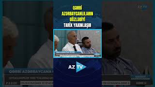 QƏRBİ AZƏRBAYCANLILARIN GÖZLƏDİYİ TARİX YAXINLAŞIR