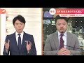 東京都3月16日以来の1万人越え　政府対策「行動制限」はしない｜tbs news dig