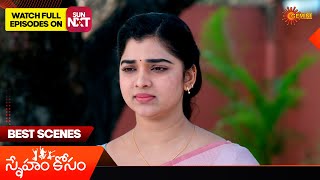 Sneham Kosam - Best Scenes | 31 Dec 2024 | Gemini TV