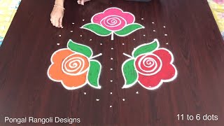 Pongal Kolam Rangoli | Sankranthi Muggulu Designs With Colours | Pulli Kolangal 11 to 6