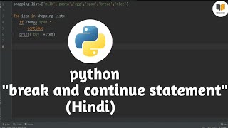 14.Break statement in python || continue statement in python || hindi || TCS