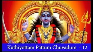 Kuthiyotta Pattum Chuvadum 12