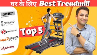 Best treadmill for home use in India 2023 ⚡ best treadmill under 30000 ⚡ best treadmill under 20000