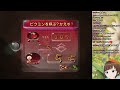 ピクミン2 new randomizer ver0.9 part3