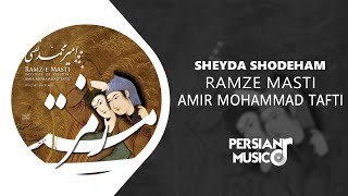 Amir Mohammad Tafti - Tasnife Sheyda Shodeham - آلبوم رمز مستی از امیر محمد تفتی