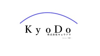 KyoDo 洗浄乾燥機 NCFｼﾘｰｽﾞ Uﾀｰﾝ付き