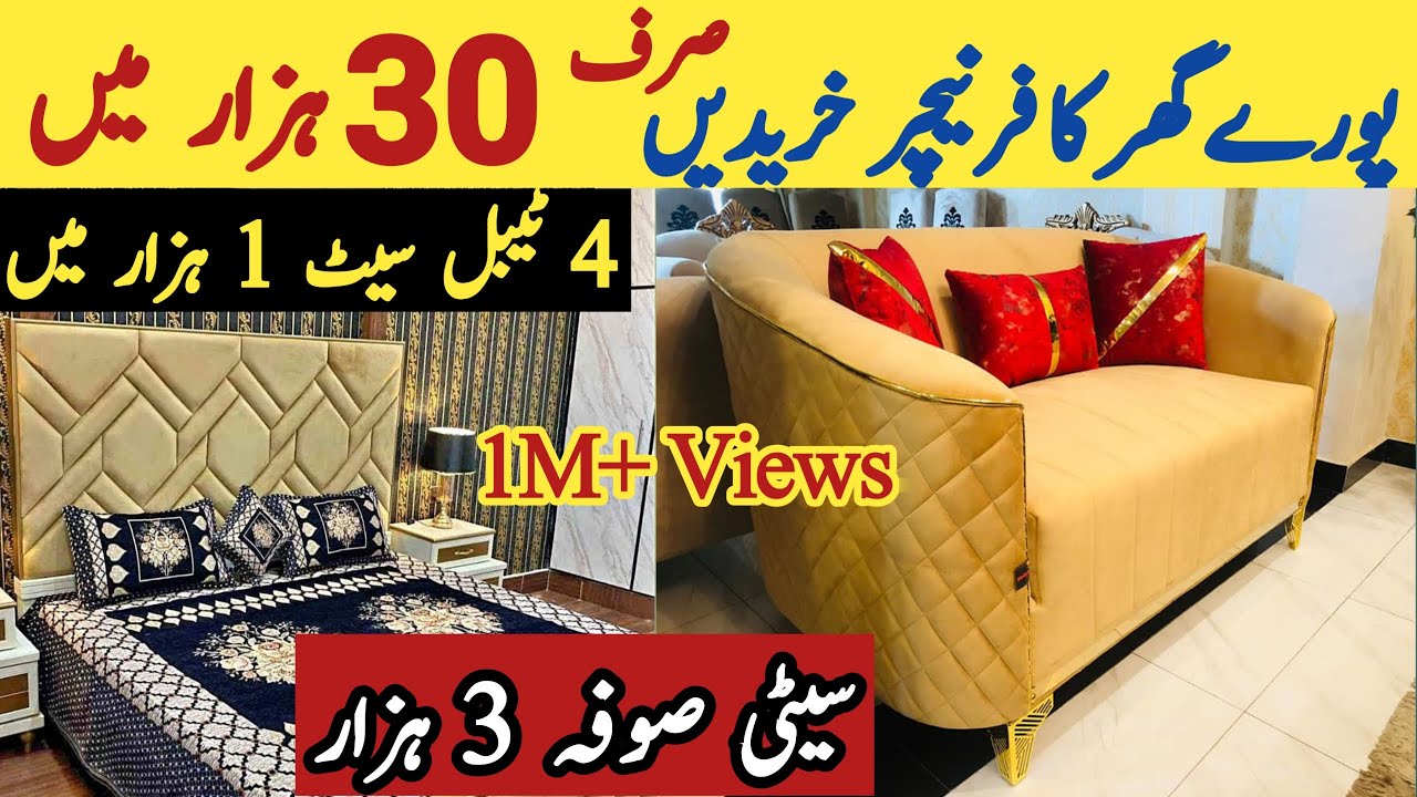 Home Furniture Design New Trend Sofa Set Trending Furniture