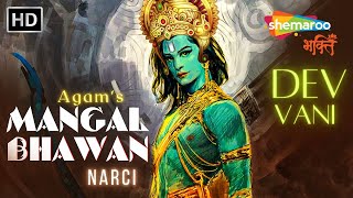 Mangal Bhavan Agam Aggarwal Feat. Narci | Dev Vani | Ram Siya Ram | Ram Mandir Ayodhya