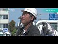 【解体記録】鳥取　山田産業