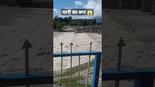 पानी का ऐसा रूप देखा 💧 Water