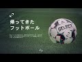 【fifa21】シントトロイデン監督キャリアpart.1