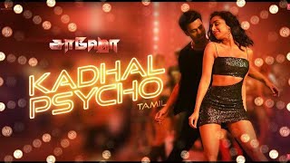 Kadhal Psycho Tamil song making | Saaho | Shraddha Kapoor | Sujeeth | T-series Tamil