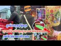 អ្នកដឹកជញ្ជូន--ព្រឺ-ឆ្អឹ-ង--ខ្ន--ង- ក្រោយដឹកឥវ៉ាន់ឱ្យភ្ញៀវម្នាក់ ព្រោះជួបរឿងមិននឹកស្មានមួយនេះ...